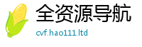 2025新澳门2025免费原料被2025新奥天天开好彩新奥好彩免费